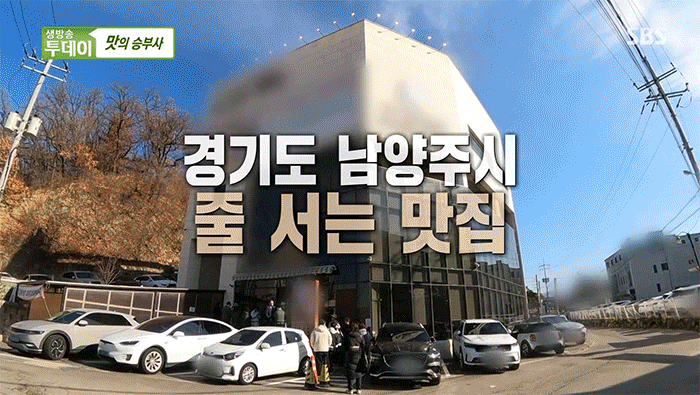 생방송투데이 영상